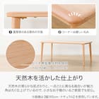 ダイニングテーブル(NコレクションT-05 165 NA) 3枚目画像