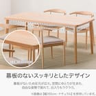 ダイニングテーブル(NコレクションT-05 165 NA) 4枚目画像