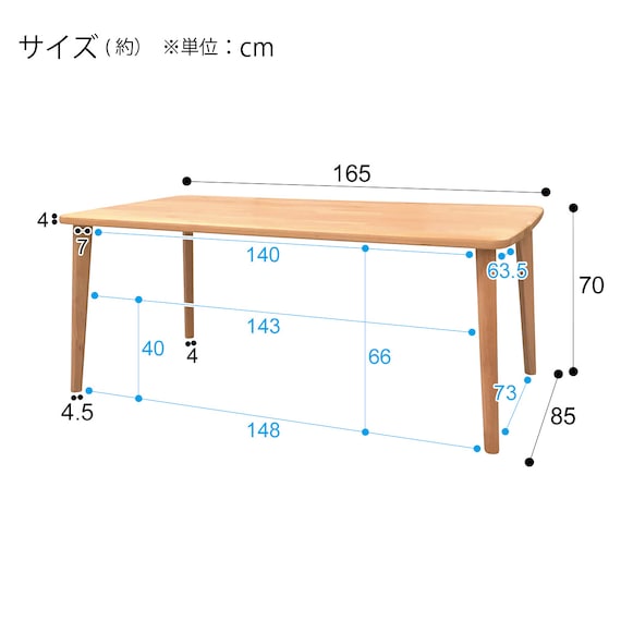 ダイニングテーブル(NコレクションT-05 165 NA) 15枚目画像
