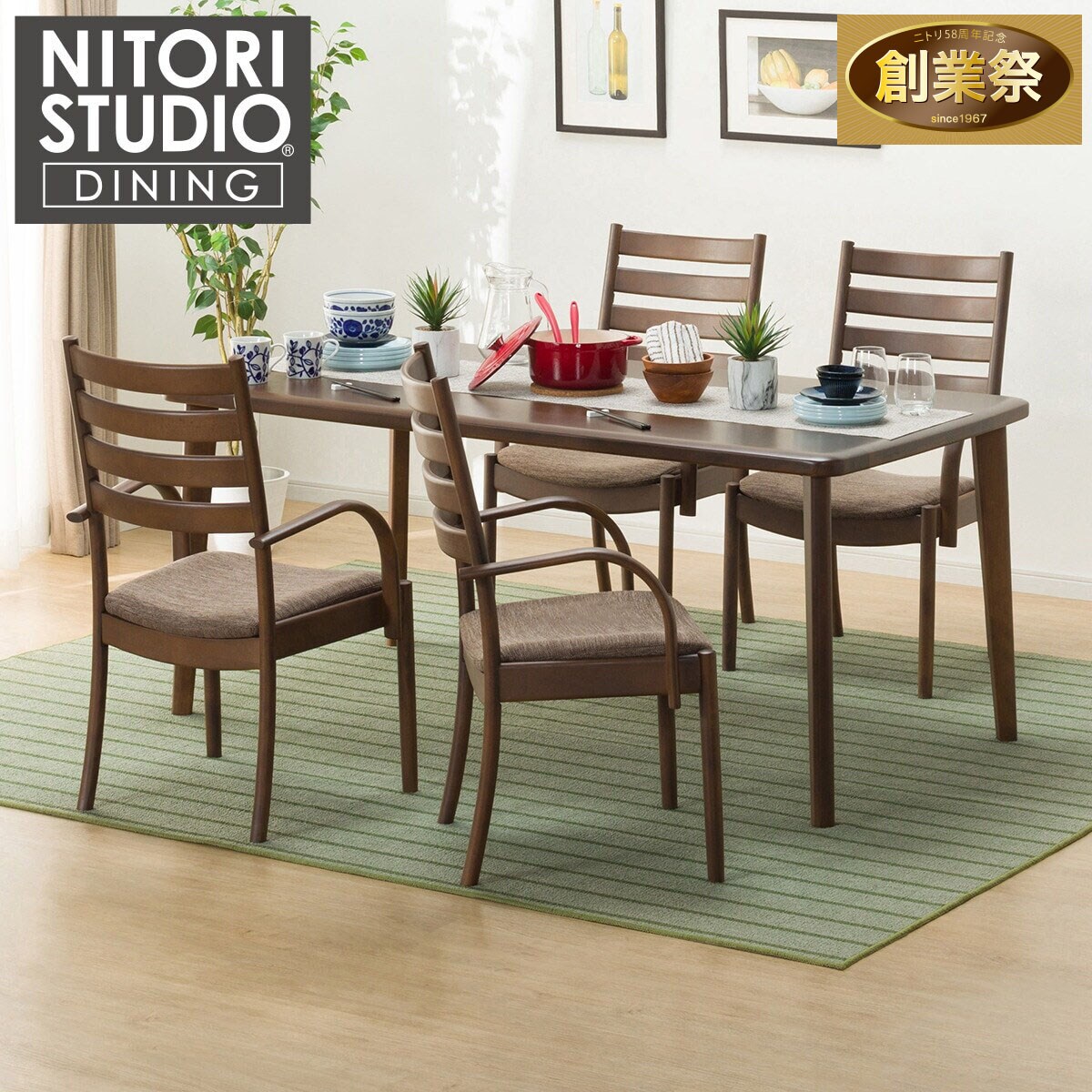 お買得限定品☆夏売れ筋 ニトリ ダイニングテーブル5点セット(N