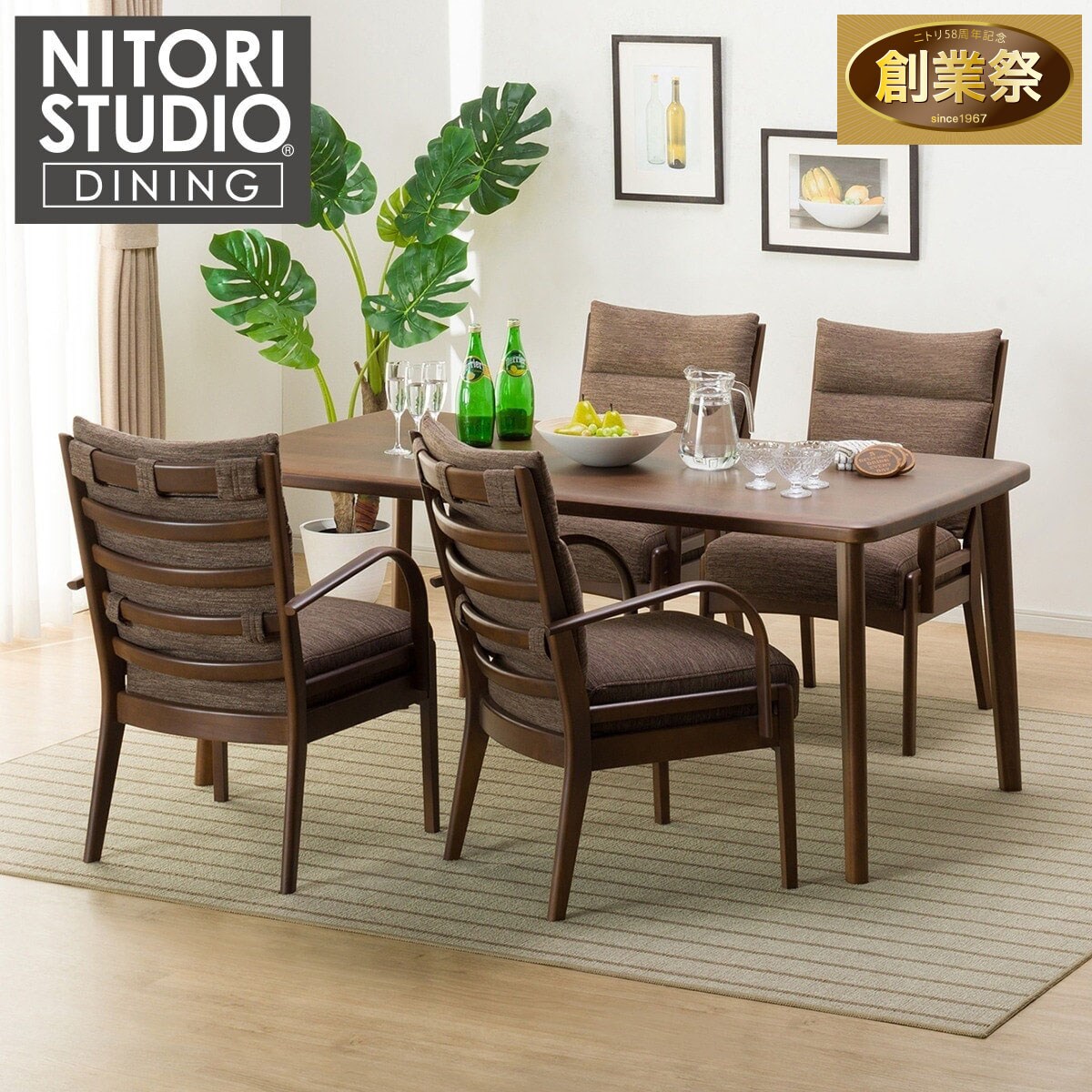 大人気商品 ニトリ 幅165cm ダイニングテーブル5点セット(N