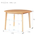 ダイニングテーブル(NコレクションT-01R円形 NA) 10枚目画像