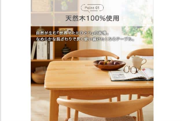 ニトリ Nコレクション テーブル 90×80 T-01 90 DT Nｺﾚｸｼｮﾝ T-01 180 NA | ニトリネット【公式】 家具・インテリア通販