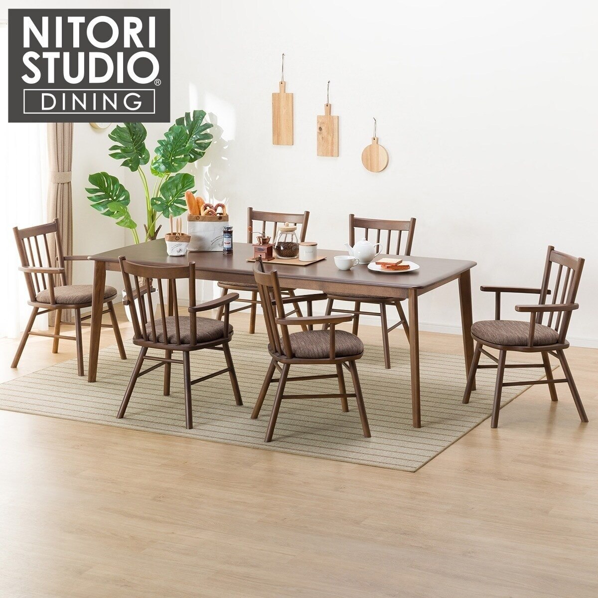 ダイニングテーブル7点セット(NコレクションT-01 200MBR/C-41肘付き