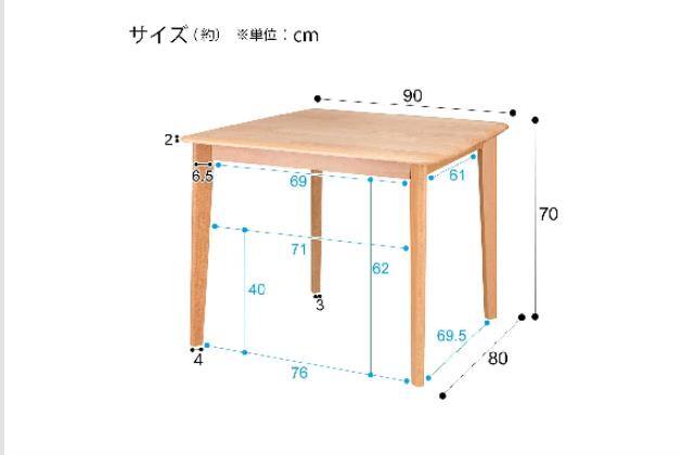 DT Nｺﾚｸｼｮﾝ T-01 90 NA | ニトリネット【公式】 家具・インテリア通販