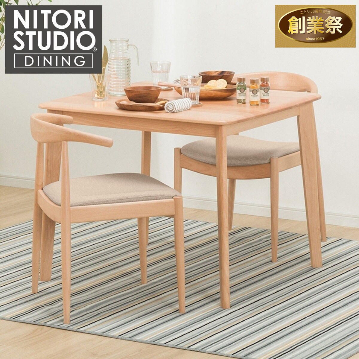 Nコレクション組み合わせ一覧表 ニトリネット 公式 家具 インテリア通販 Nコレクション組み合わせ一覧表 ニトリネット 公式 家具 インテリア通販