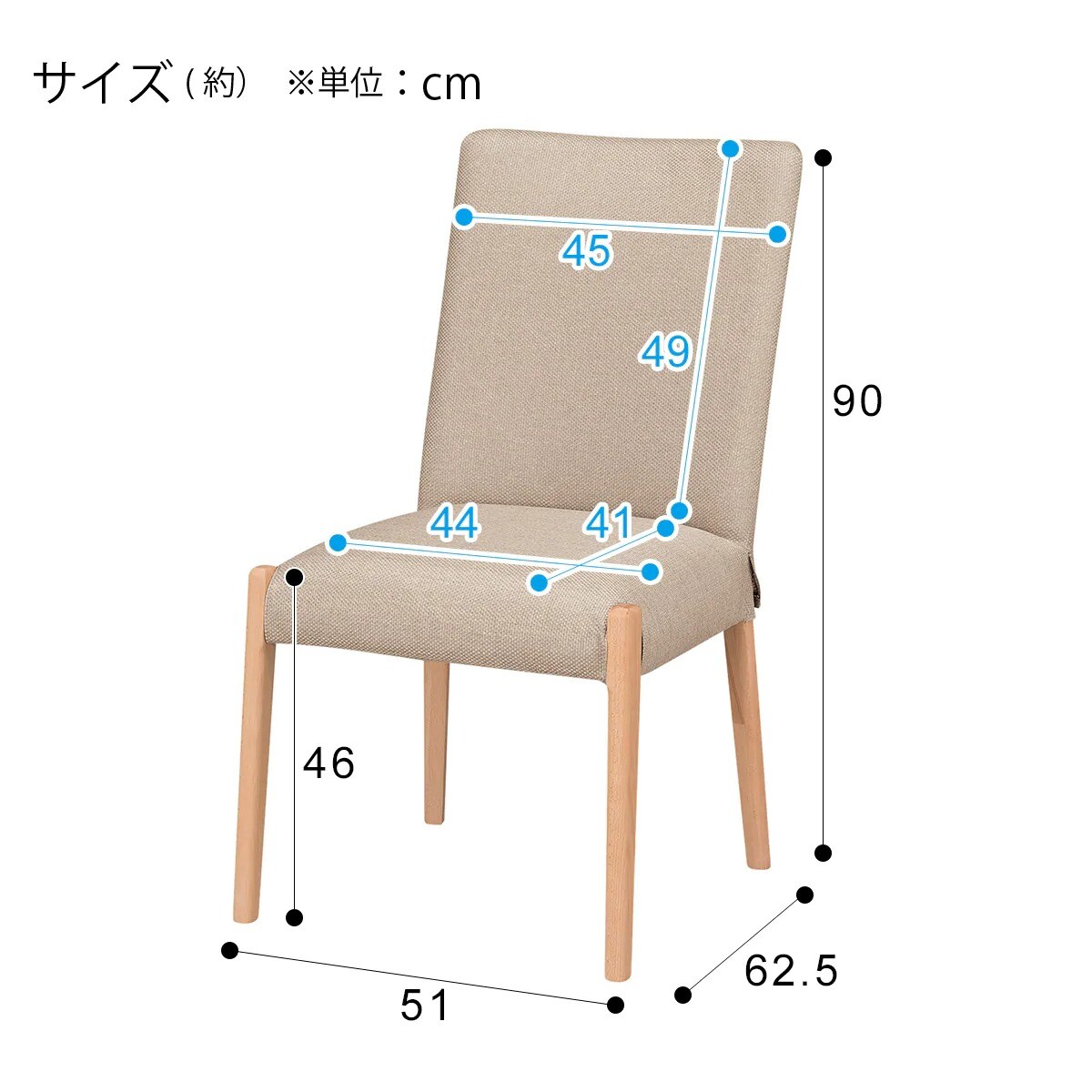 ダイニングテーブル3点セット(DTNコレクションT-01 90NA/C-10 NA DR-BE)通販 | ニトリネット【公式】 家具・インテリア通販