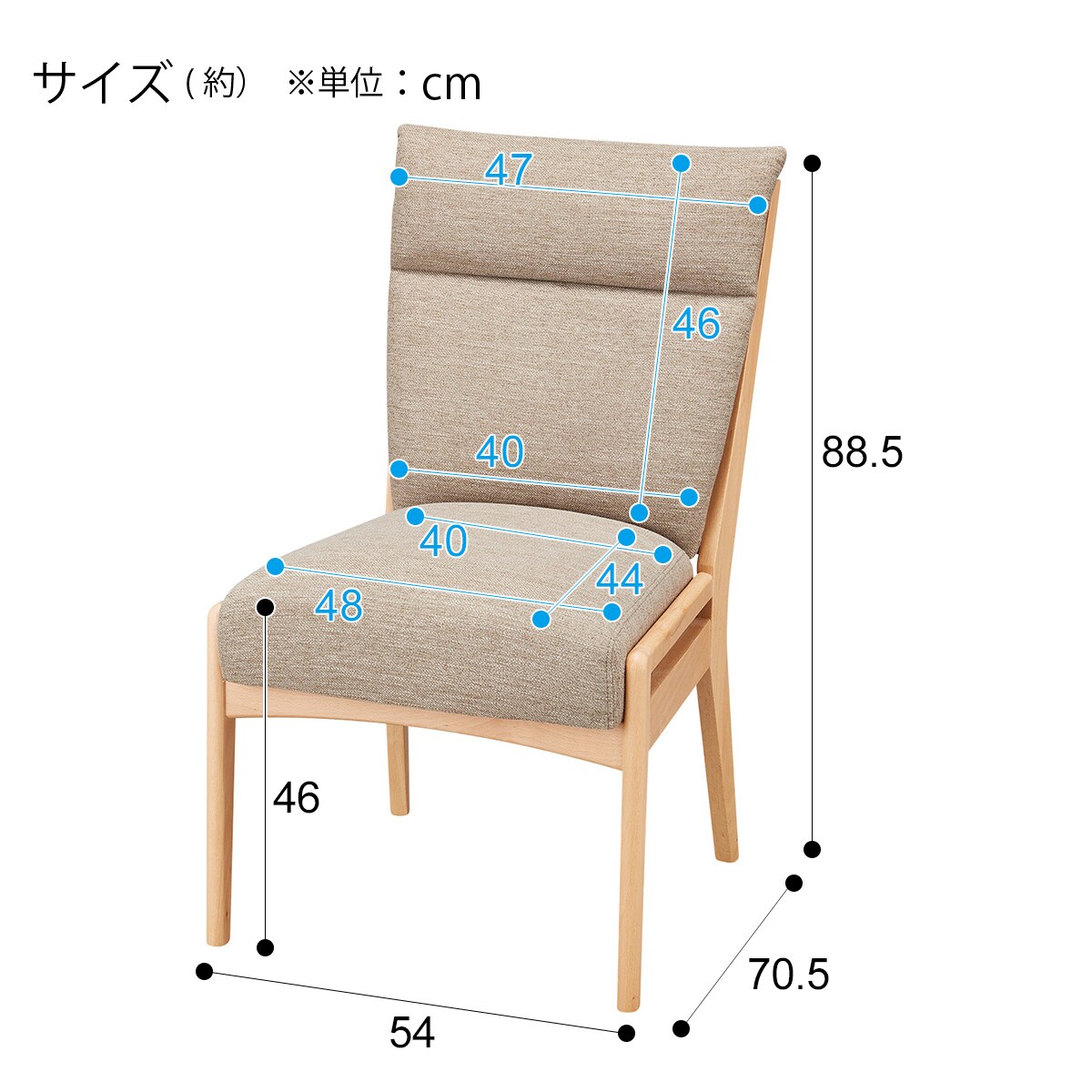 ダイニングテーブル3点セット(DTNコレクションT-01 90 NA/C-27M NA DR-BE)通販 | ニトリネット【公式】 家具・インテリア通販