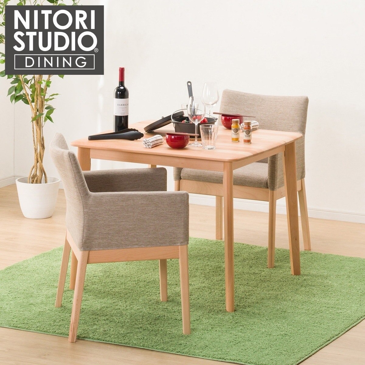 ダイニングテーブル3点セット(NコレクションT-01/C-50肘付き)通販 | ニトリネット【公式】 家具・インテリア通販