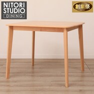 2人用ダイニングテーブル(Nコレクション T-01)
