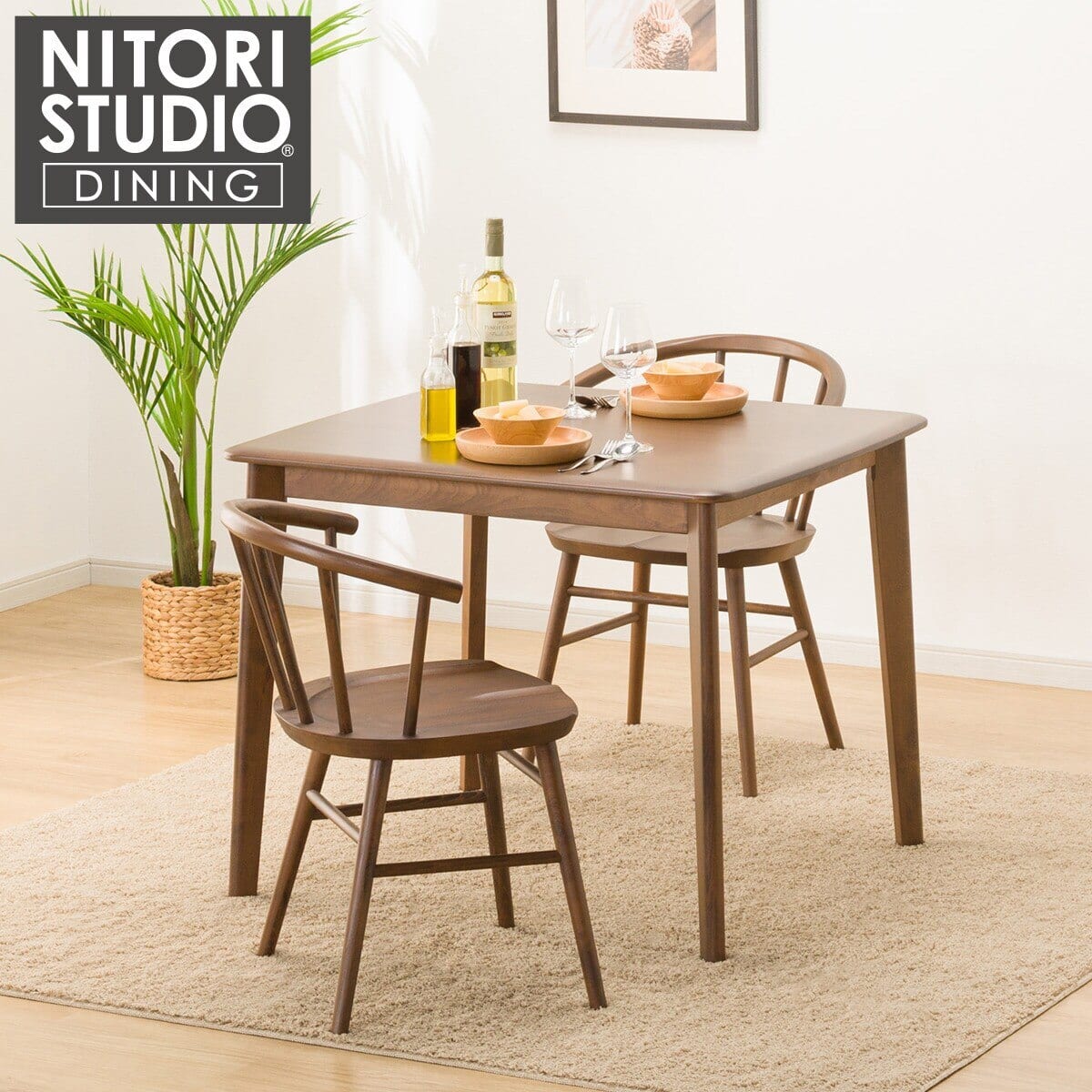 ダイニングテーブル3点セット(Nコレクション T-01 90 MBR/C-53 MBR