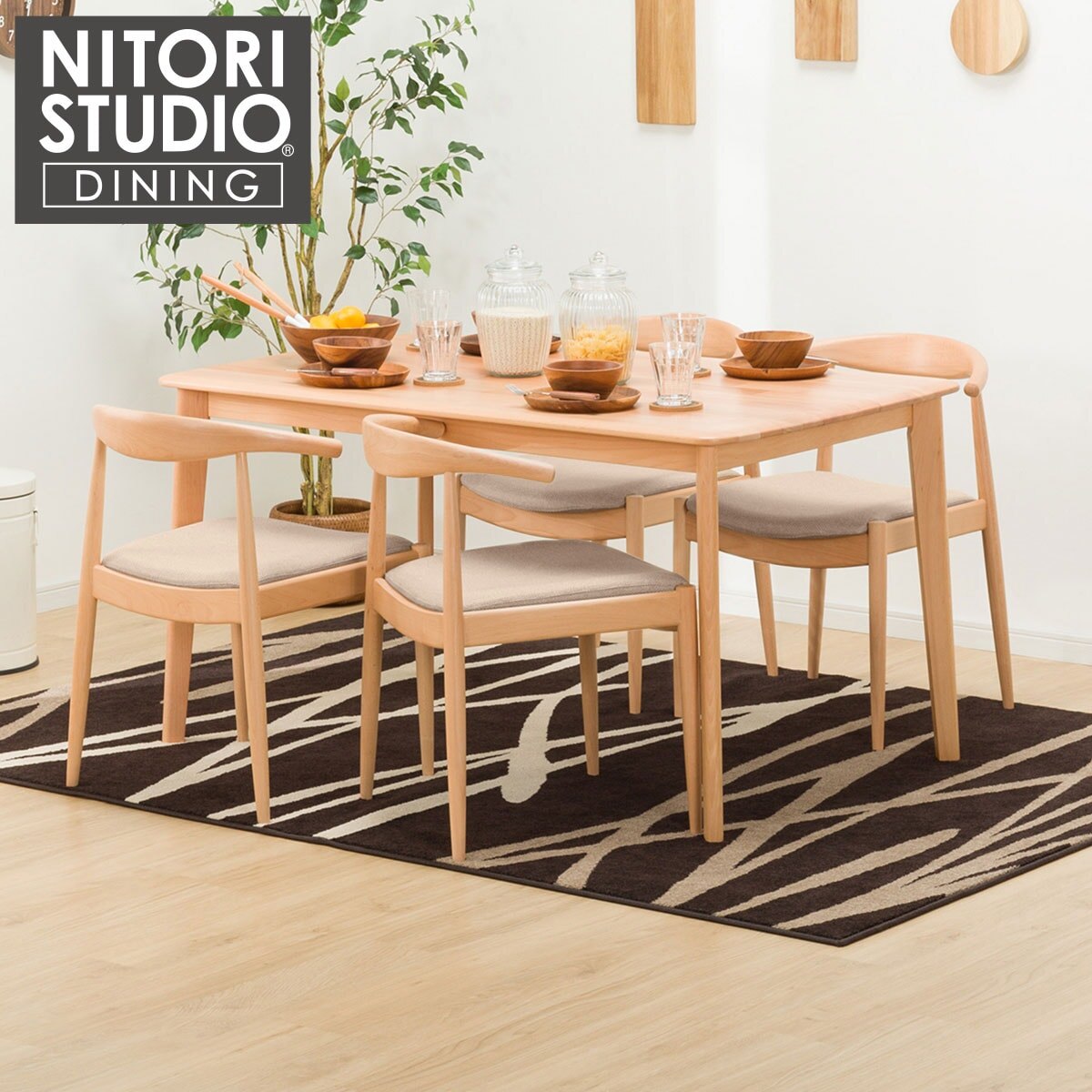 ダイニングテーブル5点セット(NコレクションT-01 135NA/C-01B NA DR-BE) ニトリ