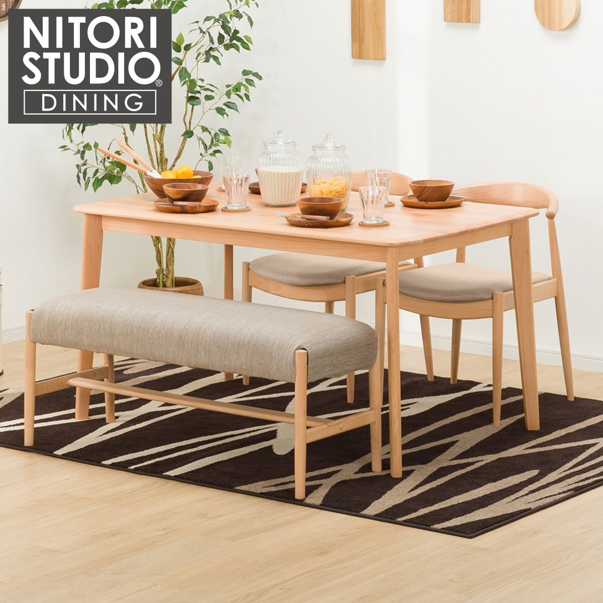 ダイニングテーブルセット4人用通販 | ニトリネット【公式】 家具・インテリア通販