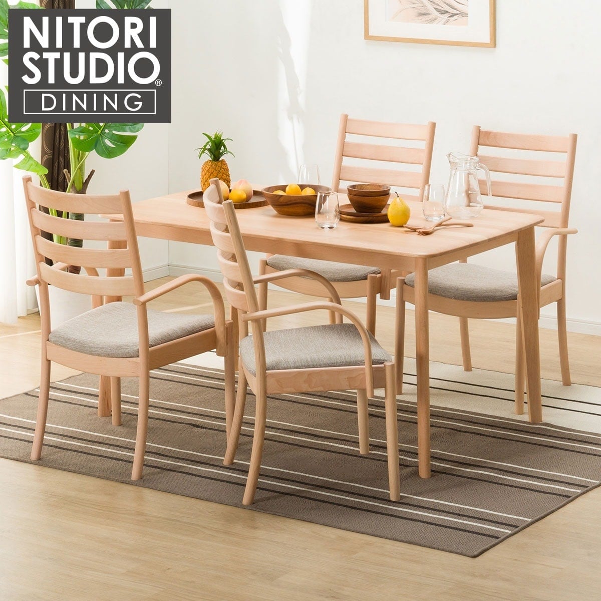 ダイニングテーブル5点セット(NコレクションT-01 135/C-07F肘付き)通販