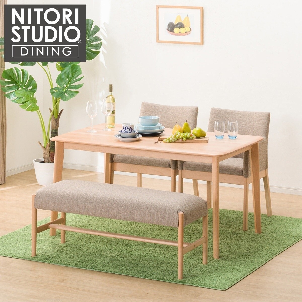 ダイニングテーブル4点セット(NコレクションT-01/C-50肘付き/B-34