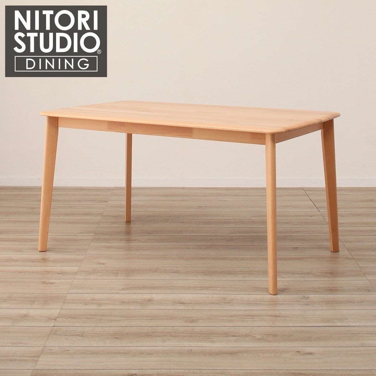 ダイニングテーブル Nコレクション T 01 通販 ニトリネット 公式 家具 インテリア通販 ダイニングテーブル Nコレクション T 01 通販 ニトリネット 公式 家具 インテリア通販