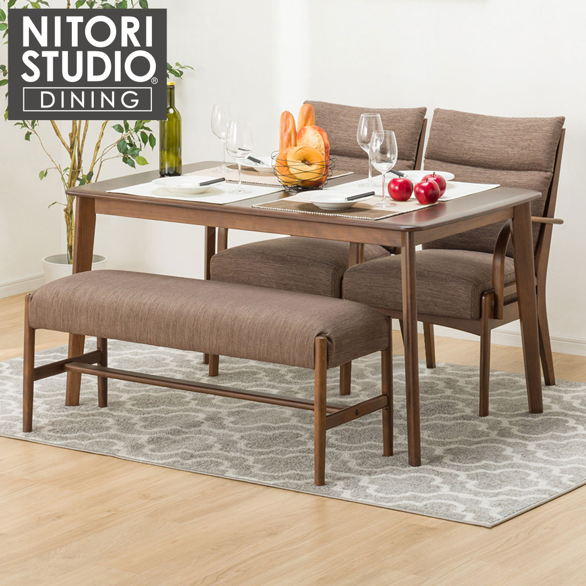 ダイニングテーブル4点セット(NコレクションT-01 135MBR/C-27M肘付き