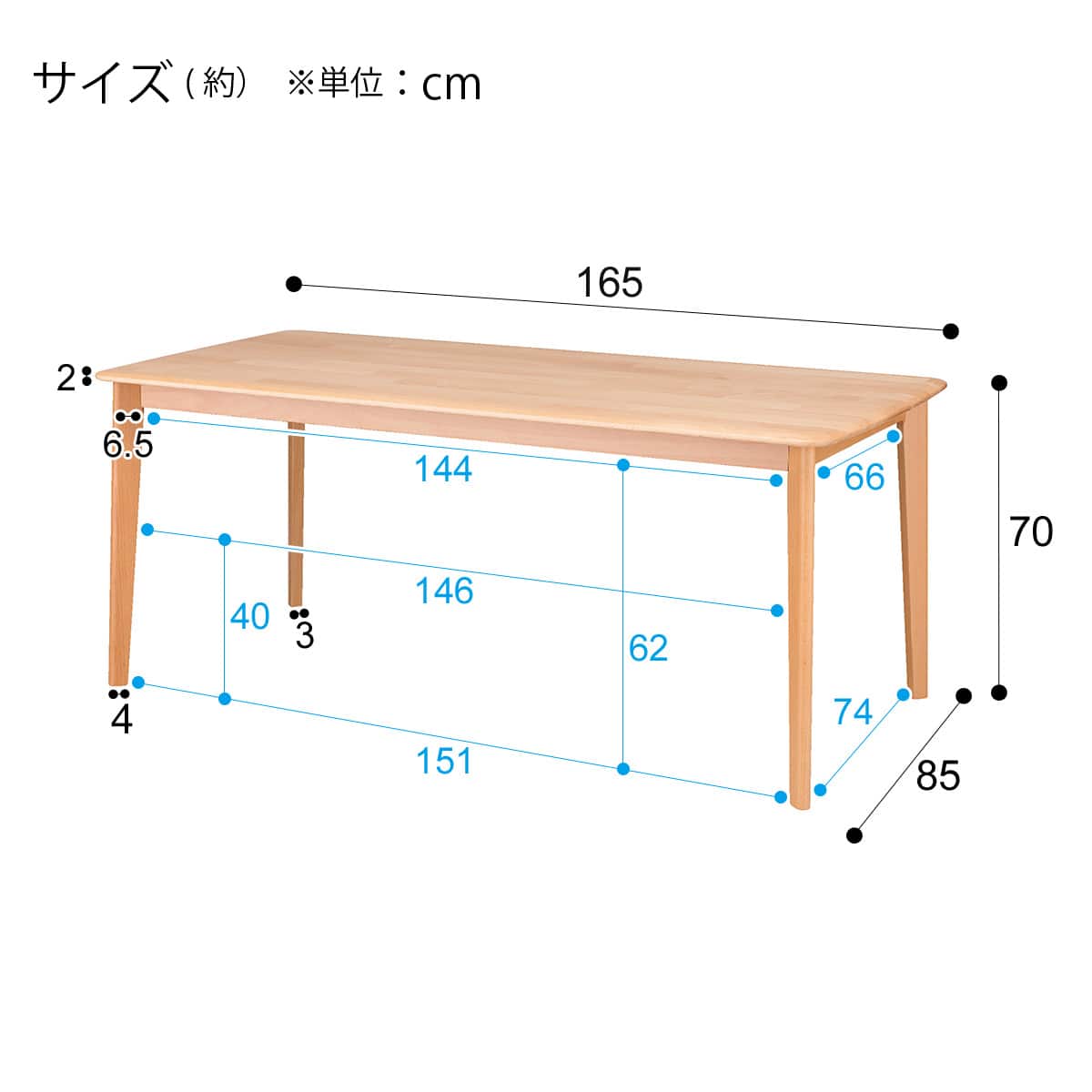 ダイニングテーブル5点セット(Nコレクション T-01 165 NA/C-53 NA