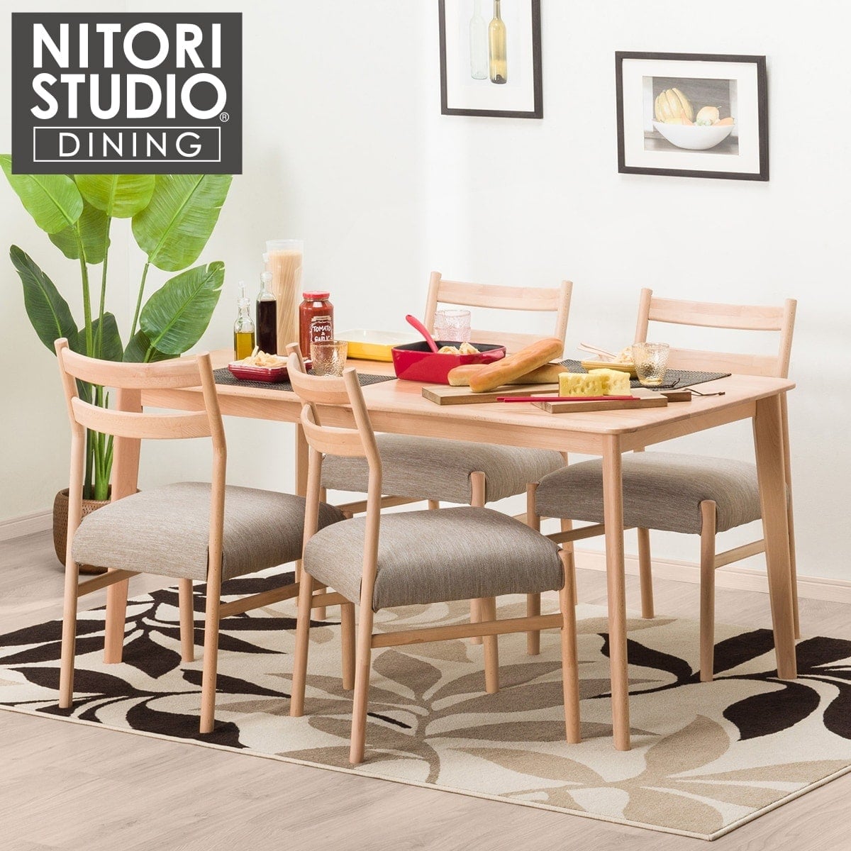 期間限定値下げ11 19 1 11まで ダイニングテーブル5点セット Nコレクションt 01na C 34l Na Be 通販 ニトリネット 公式 家具 インテリア通販 期間限定値下げ11 19 1 11まで ダイニングテーブル5点セット Nコレクションt 01na C 34l Na Be 通販 ニトリネット 公式 家具 インテリア通販