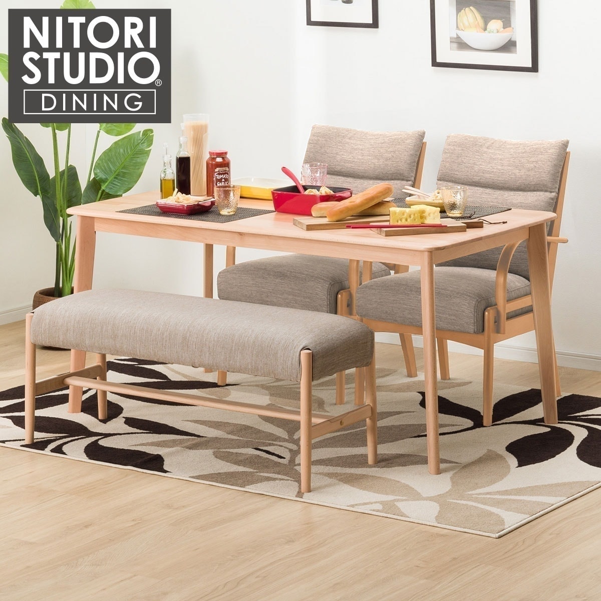 終了】美品ダイニングセット ニトリ しっかりテーブル（テーブルと椅子4脚