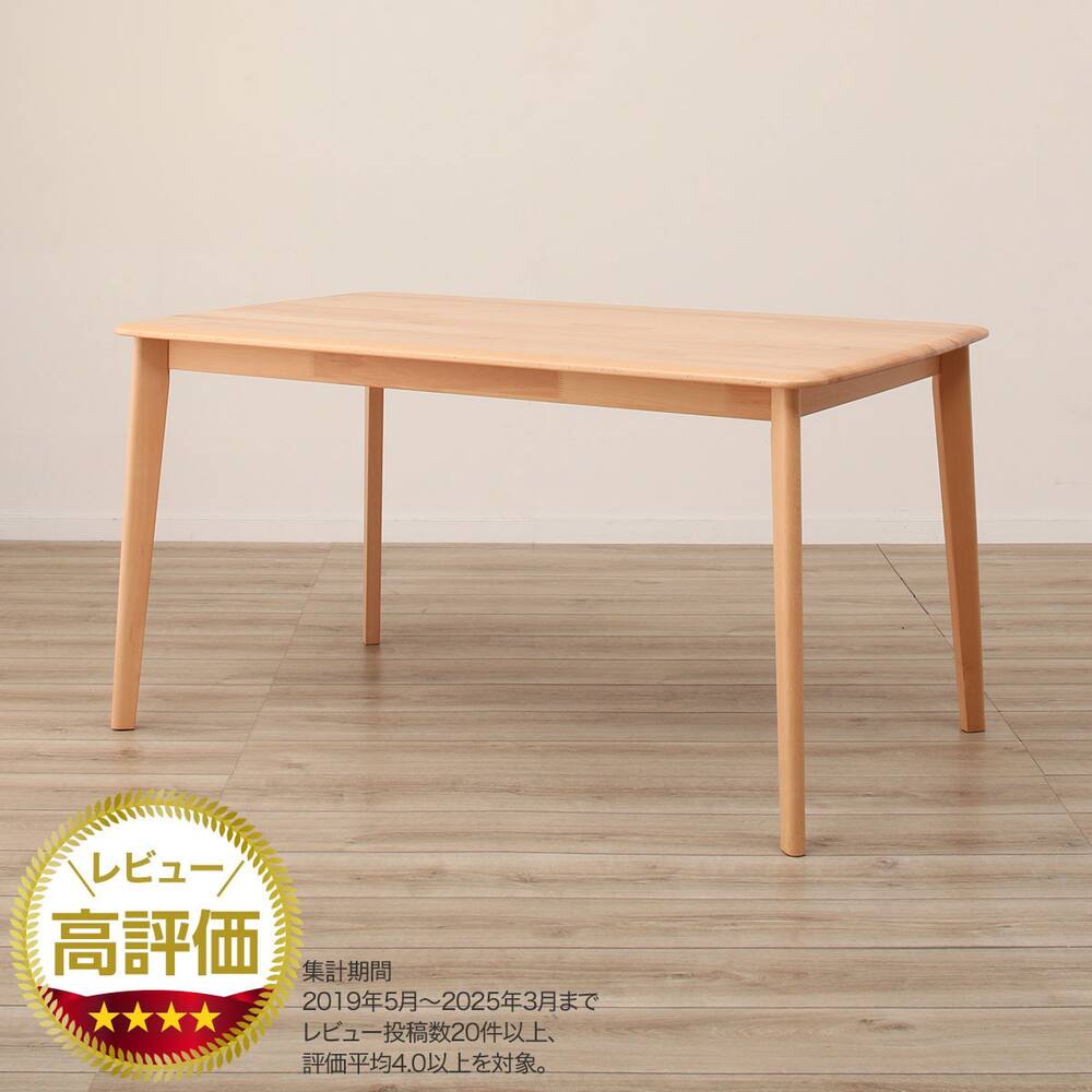 Nコレクション t-01検索結果 | ニトリネット【公式】 家具・インテリア通販 