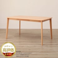 4人用ダイニングテーブル(Nコレクション T-01)