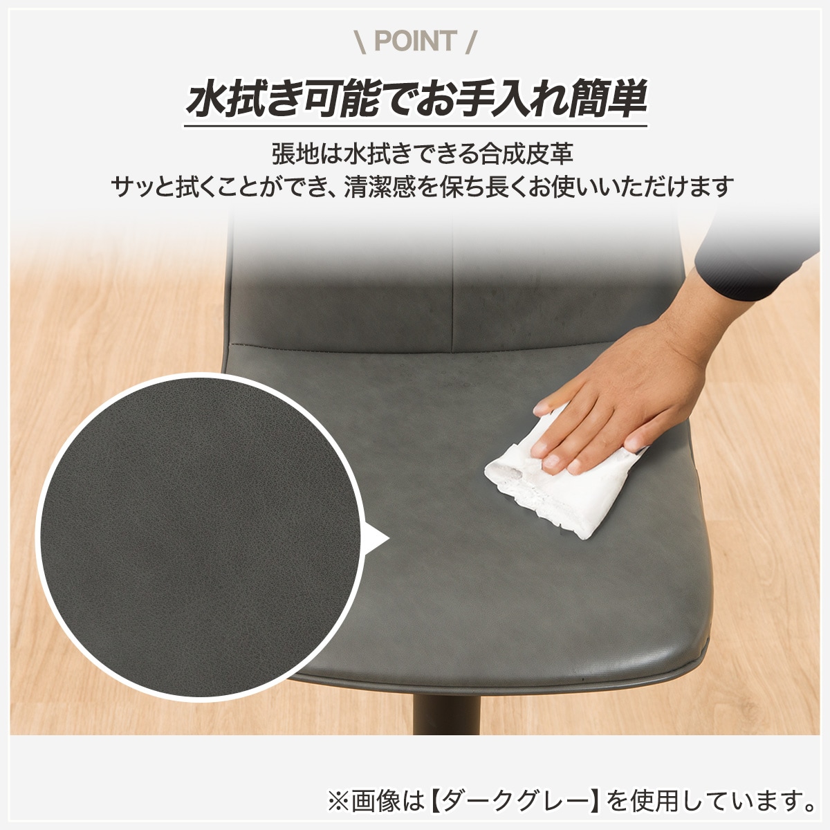 ニトリ　昇降式カウンターチェア　白 昇降 カウンターチェア ホワイト 白 ( バーチェア 回転