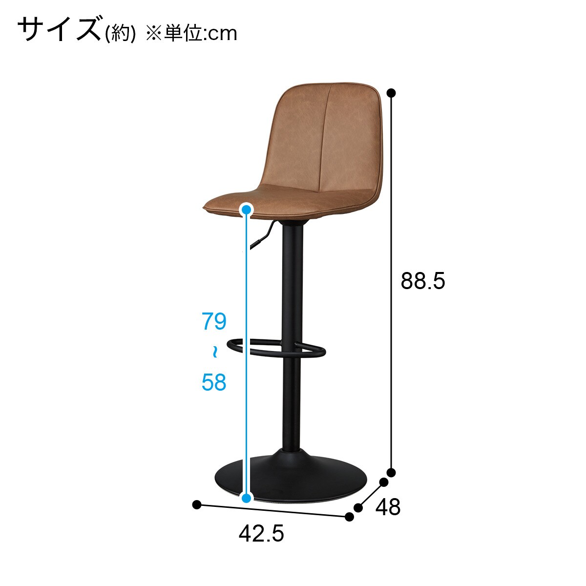 カウンターチェア(昇降 モラド BR) | ニトリネット【公式】 家具