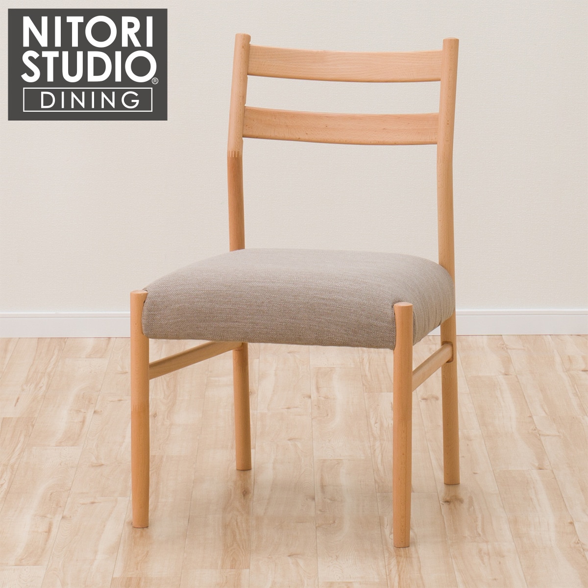 ニトリ ダイニングチェア　NコレクションC-34のchairはこちら