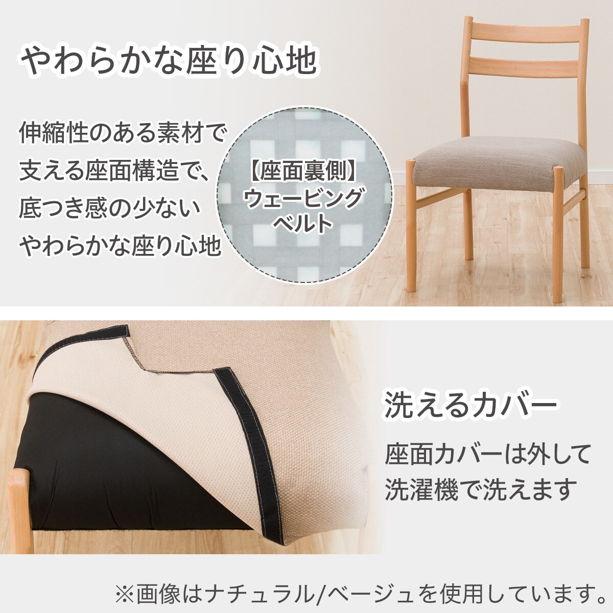 ダイニングチェア (NコレクションC-34 GY/DR-DMO）