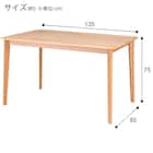 【高さ75cm】ハイタイプダイニングテーブル(Nコレクション T-01H 135 NA) 17枚目画像