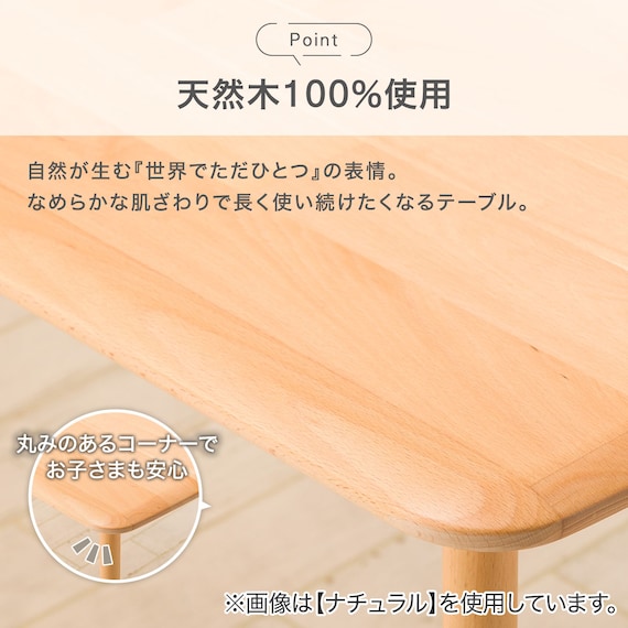 【高さ75cm】ハイタイプダイニングテーブル( Nコレクション T-01H 135 MBR) 3枚目画像