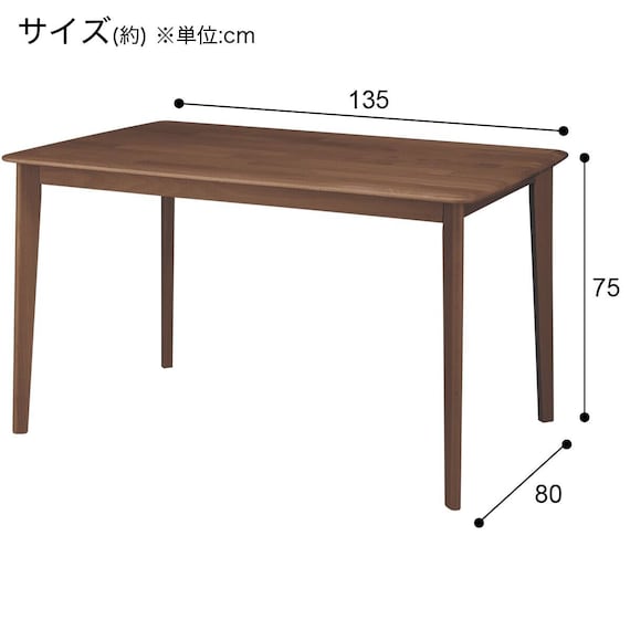 【高さ75cm】ハイタイプダイニングテーブル( Nコレクション T-01H 135 MBR) 17枚目画像