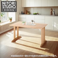 ダイニングテーブル(Nコレクション T-10T 135)