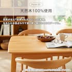 【奥行き70cm】省スペースなダイニングテーブル(Nコレクション T-01N 135 MBR) 4枚目画像