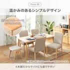 【奥行き70cm】省スペースなダイニングテーブル(Nコレクション T-01N 135 MBR) 5枚目画像