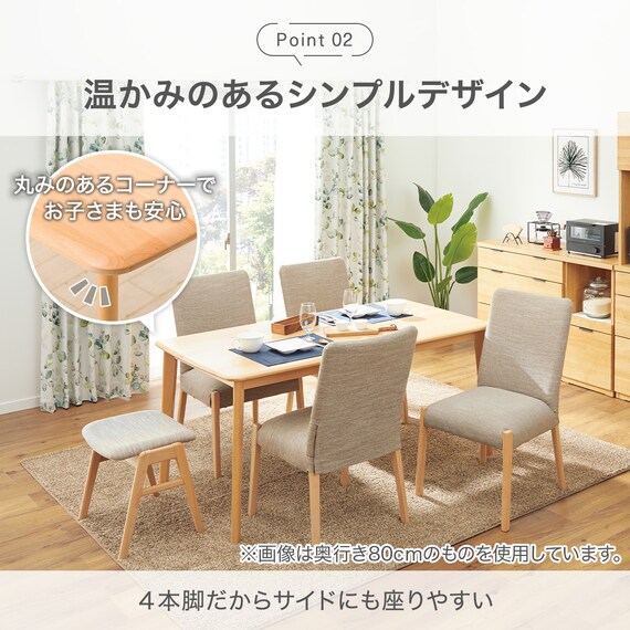 【奥行き70cm】省スペースなダイニングテーブル(Nコレクション T-01N 135 MBR) 5枚目画像