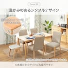 【奥行き70cm】省スペースなダイニングテーブル(Nコレクション T-01N 135 MBR) 5枚目画像
