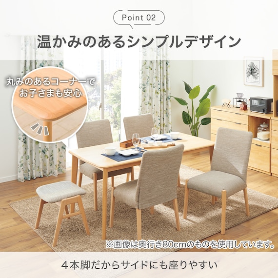 【奥行き70cm】省スペースなダイニングテーブル(Nコレクション T-01N 135 MBR) 5枚目画像