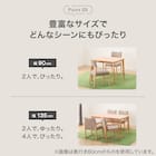 【奥行き70cm】省スペースなダイニングテーブル(Nコレクション T-01N 135 MBR) 6枚目画像
