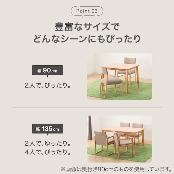 【奥行き70cm】省スペースなダイニングテーブル(Nコレクション T-01N 135 MBR) 6枚目画像