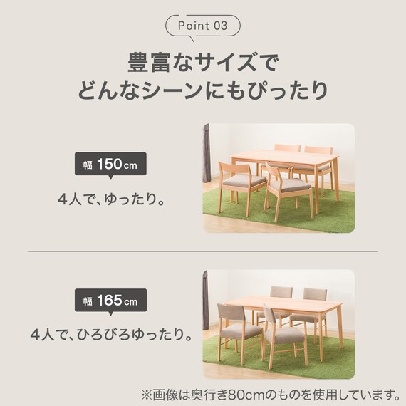 【奥行き70cm】省スペースなダイニングテーブル(Nコレクション T-01N 135 MBR) 7枚目画像