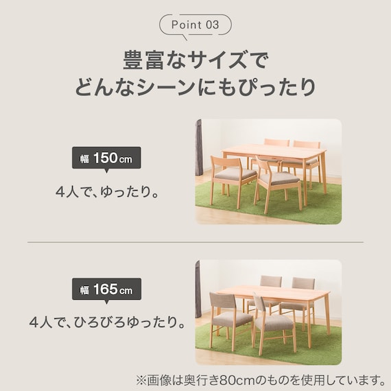 【奥行き70cm】省スペースなダイニングテーブル(Nコレクション T-01N 135 MBR) 7枚目画像