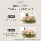 【奥行き70cm】省スペースなダイニングテーブル(Nコレクション T-01N 135 MBR) 8枚目画像