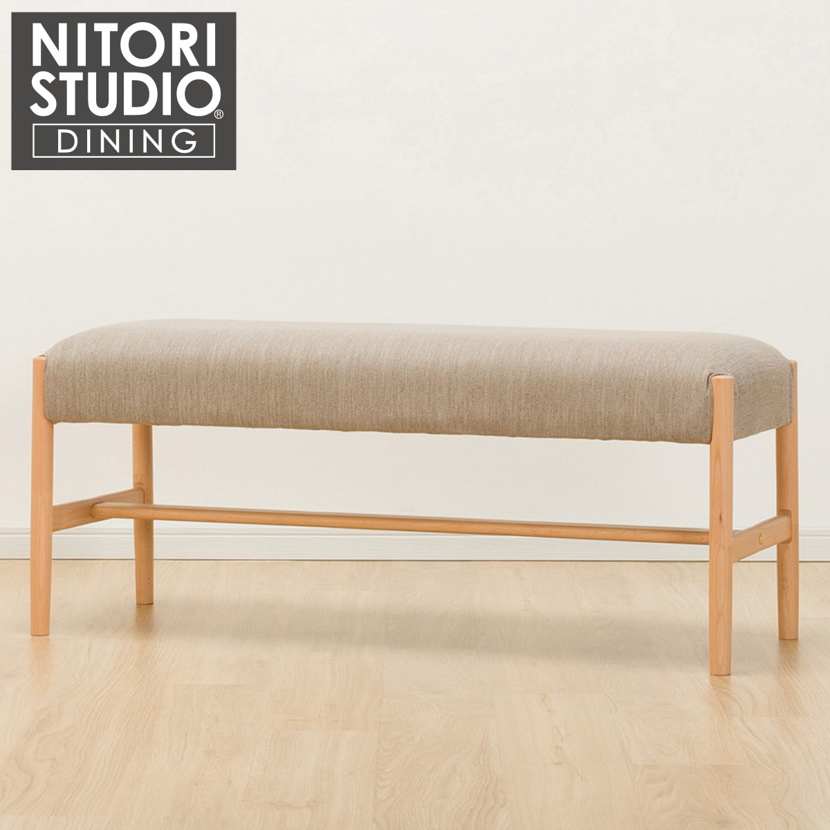 ダイニングベンチ Nコレクションb 34 通販 ニトリネット 公式 家具 インテリア通販 ダイニングベンチ Nコレクションb 34 通販 ニトリネット 公式 家具 インテリア通販