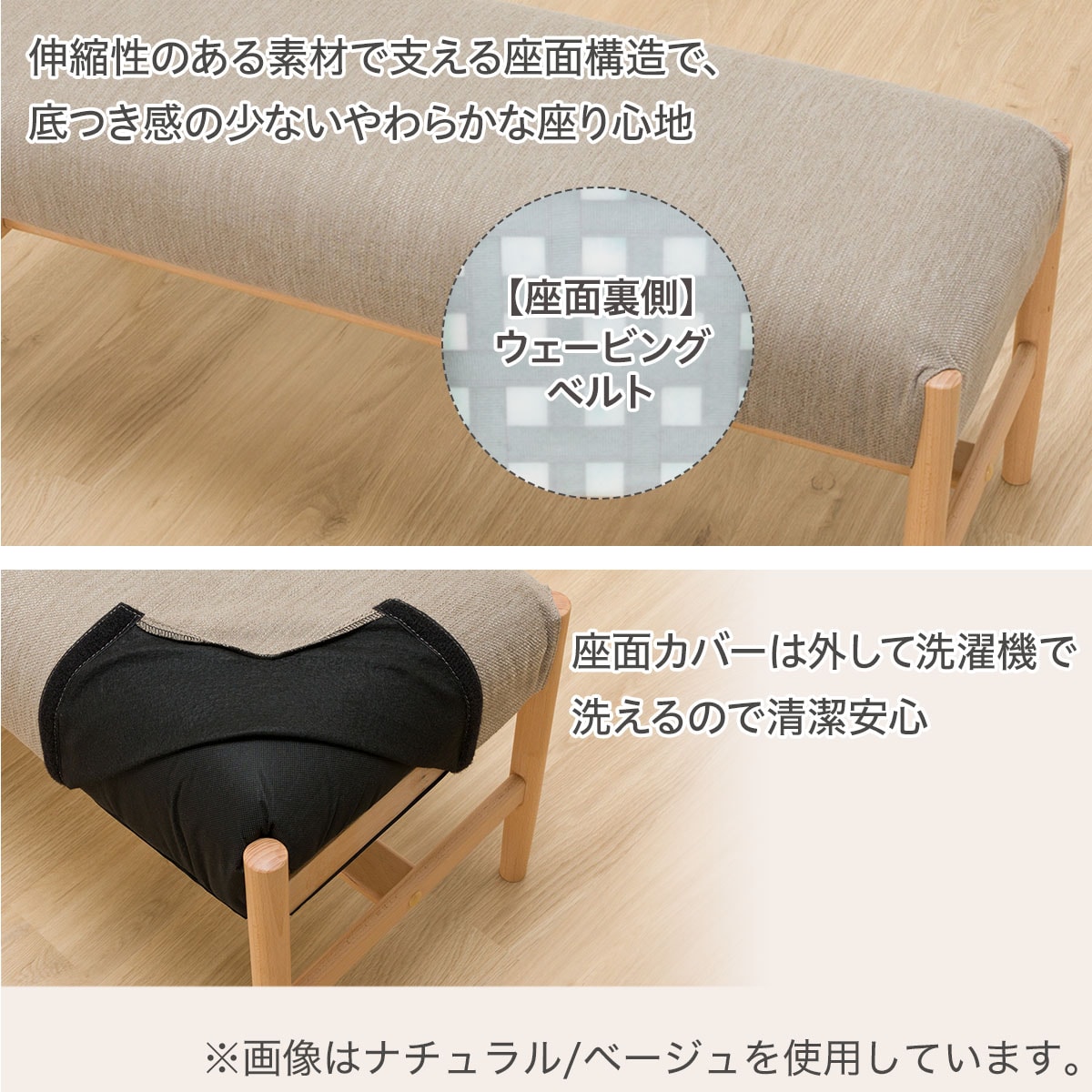 ニトリ　ダイニングベンチ　（ベンチのみ） ダイニングテーブル 正規品・保証付