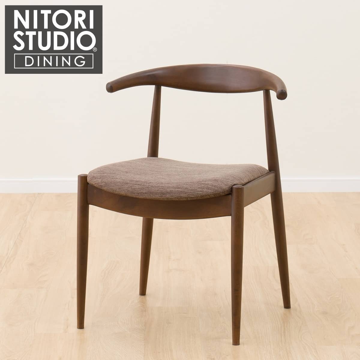 ダイニングチェア( NコレクションC-01D)通販 | ニトリネット【公式】 家具・インテリア通販