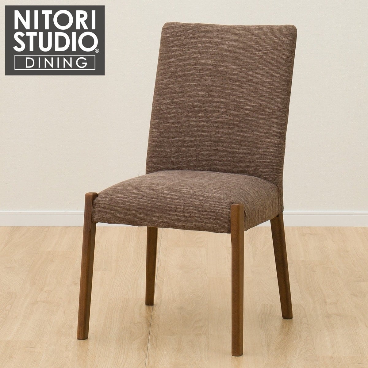 ダイニングチェア Nコレクションc 10 通販 ニトリネット 公式 家具 インテリア通販 ダイニングチェア Nコレクションc 10 通販 ニトリネット 公式 家具 インテリア通販