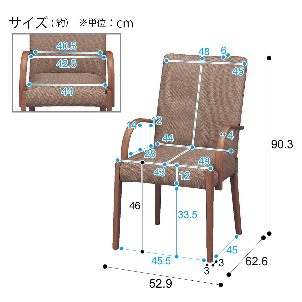 ダイニングチェア(NコレクションC-10肘付きMBR/DRDMO)通販 | ニトリ