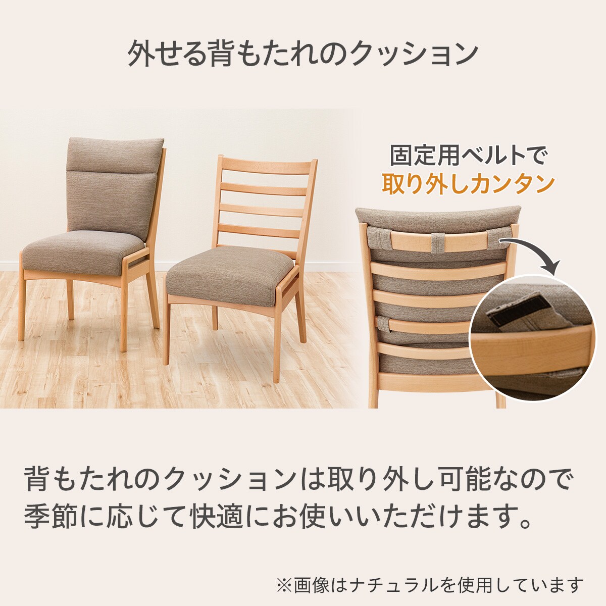 ダイニングチェア(NコレクションC-27M MBR/DMO)通販 | ニトリネット